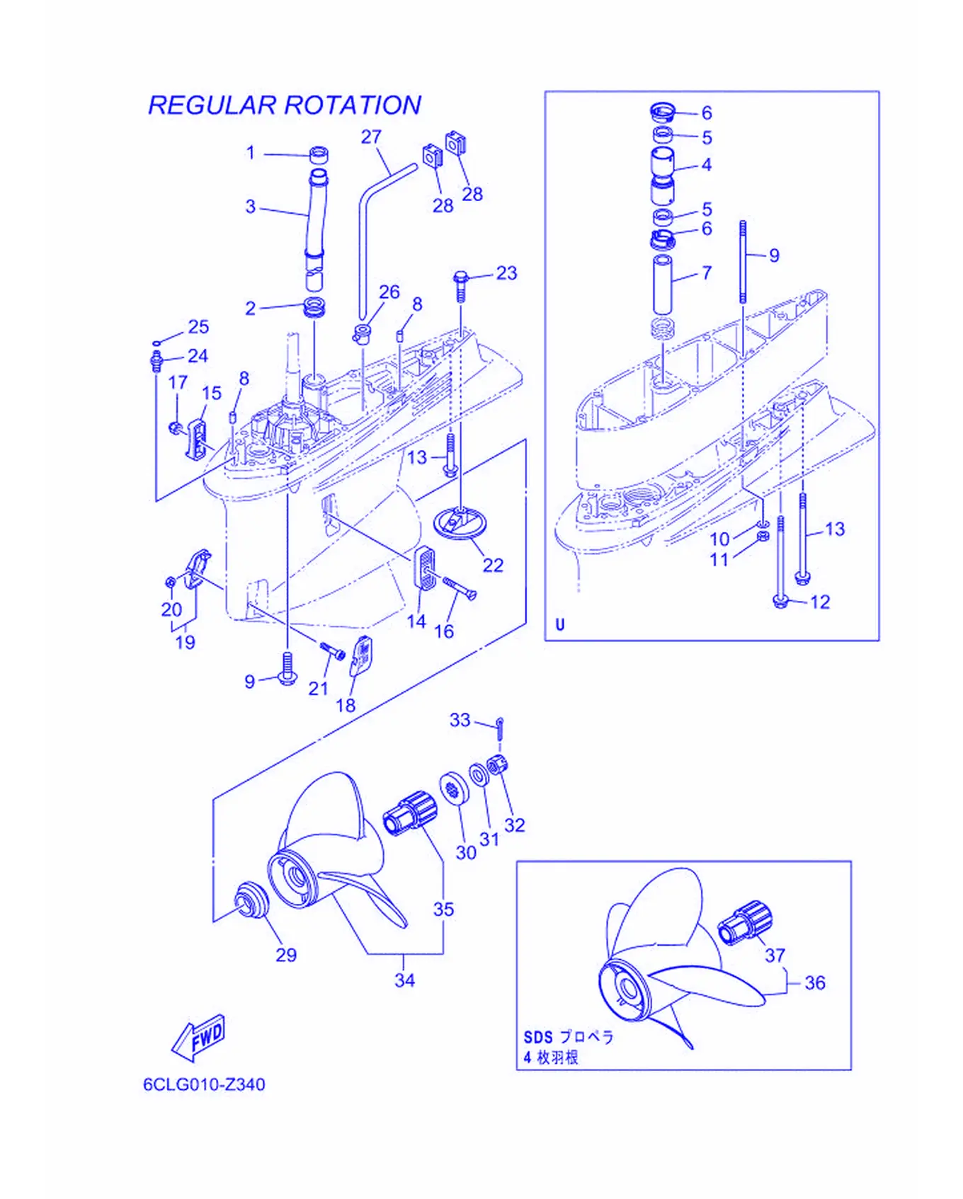 ロワーケーシング & ドライブ 2爆炸图